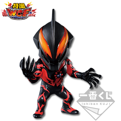 Ultraman Belial Figur
