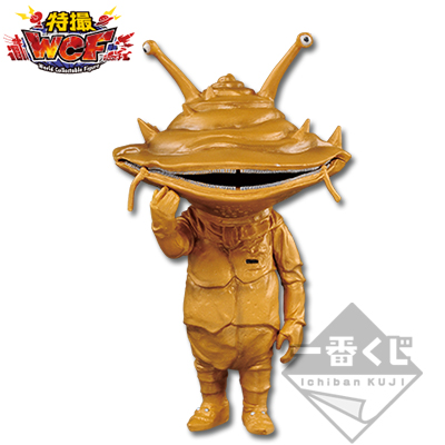 Kanegon Figur