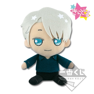 Victor Kiradoll Plüschtier