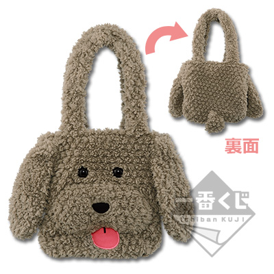 Makkachin Tragetasche