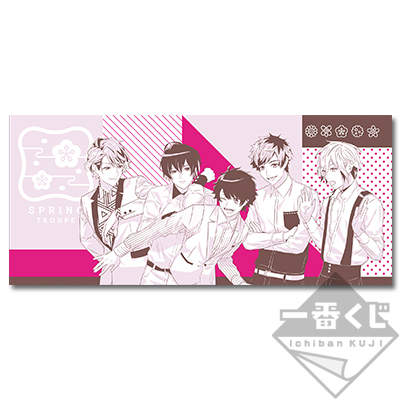 Spring Troupe Support Handtuch