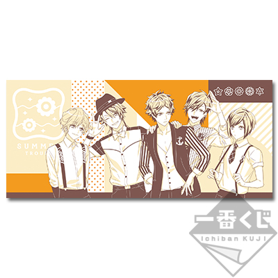 Summer Troupe Support Handtuch