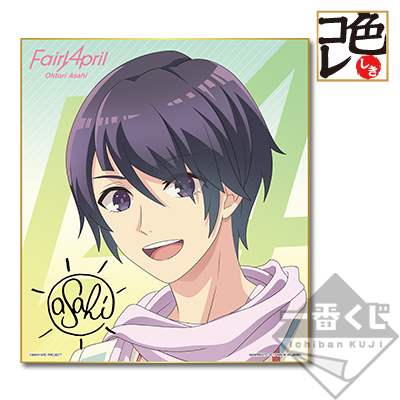 Otori Aiharu Farbiges Papier