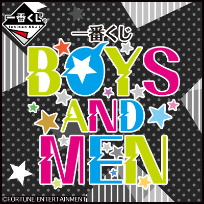 Ichiban Kuji BOYS AND MEN