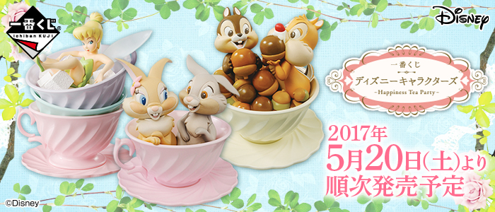 Disney Characters ~Happiness Tea Party~