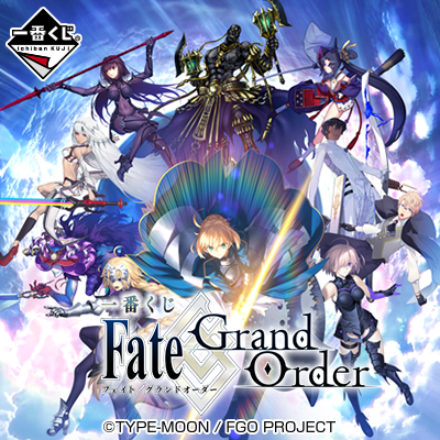 Ichiban Kuji Fate/Grand Order Set