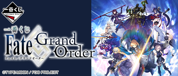 Fate/Grand Order