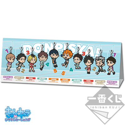 Spezial-Gummi-Maskottchen-Set