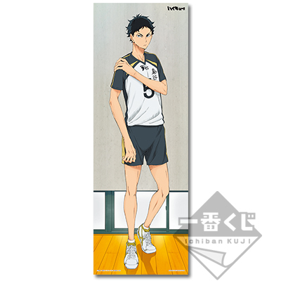 Kyotani Kentaro Visual Cross