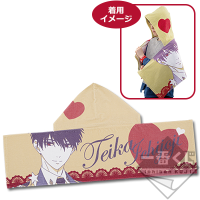 Ichijo-ji Taika Fan Kapuzen-Handtuch