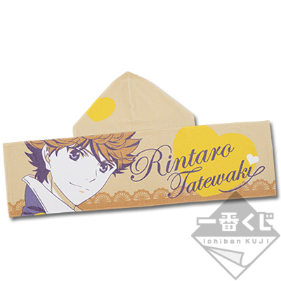 Obitou Rintaro Fan-Handtuch mit Kapuze
