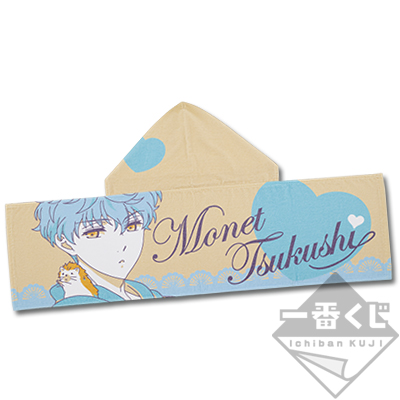 Tsukushi Mone Fan-Handtuch mit Kapuze