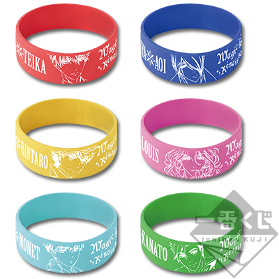 Appeal Gummiband