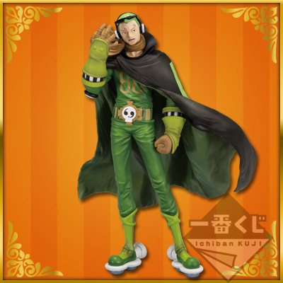 Yonji Figur