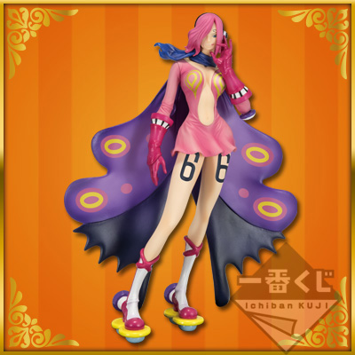 Reiju Figur