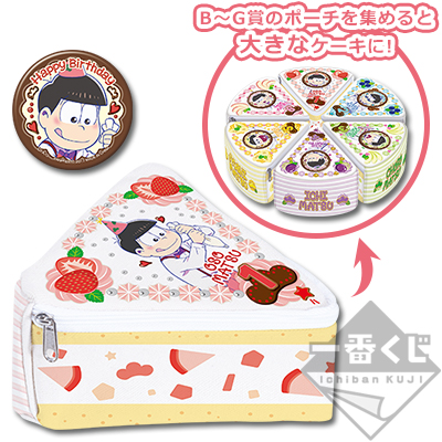 Osomatsu Geburtstagskuchen Set