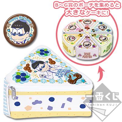 Karamatsu Geburtstags-Kuchenbeutel-Set
