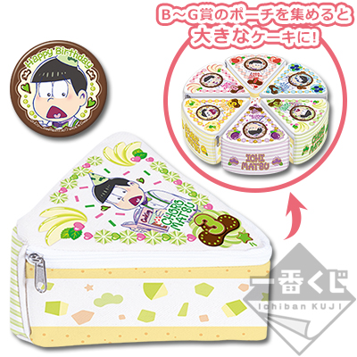Choromatsu Geburtstags-Kuchenbeutel-Set