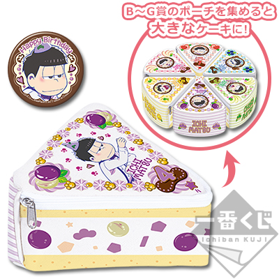 Ichimatsu Geburtstags-Kuchenbeutel-Set