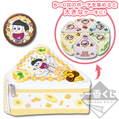 Jyushimatsu Geburtstags-Kuchentasche Set