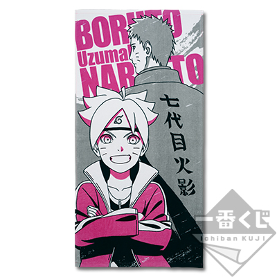 Boruto & Naruto Scroll Handtuch