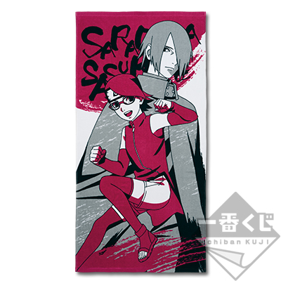 Sarada & Sasuke Scroll Handtuch