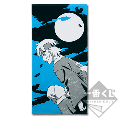 Mitsuki Scroll Handtuch
