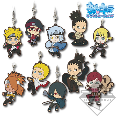 Boruto Gummianhänger