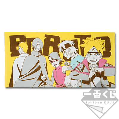 Boruto Scroll Handtuch