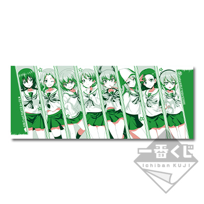 Last One Ver. Visual Handtuch