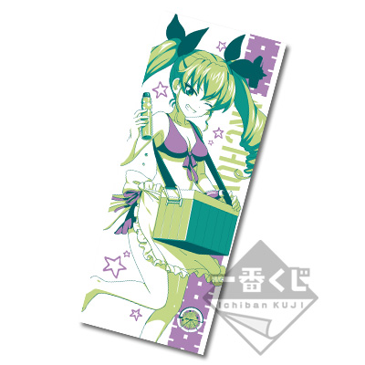 Anzio Gymnasium Visual Handtuch