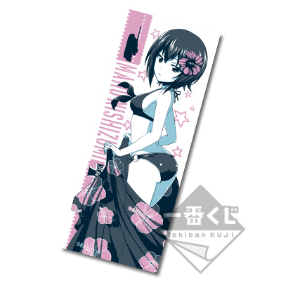 Kuromorimine Girls Academy Visuelles Handtuch