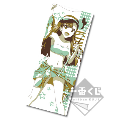 Chi-Ha-Tan Academy Visuelles Handtuch