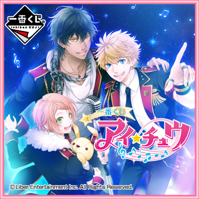Ichiban Kuji I★CHU Set