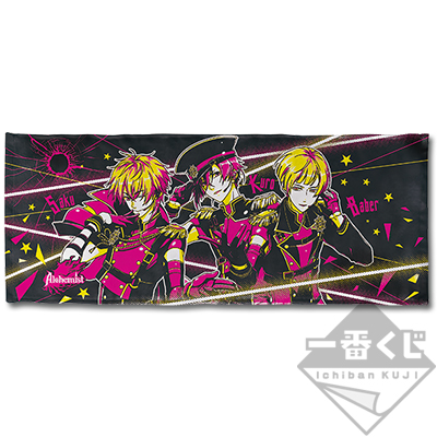 Alchemist Handtuch
