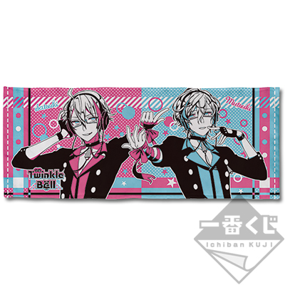 Twinkle Bell Handtuch