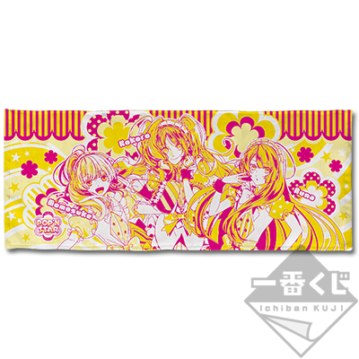 POP'N STAR Handtuch