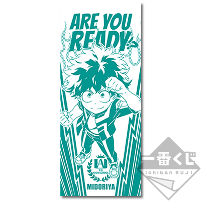 Deku Supporter Handtuch