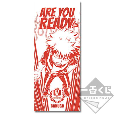 Bakugo Supporter Handtuch