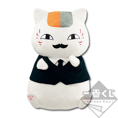 Barista Nyanko-sensei Plüsch