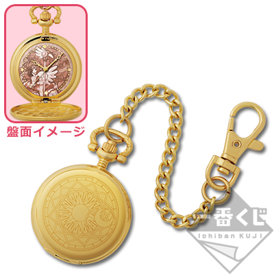 Magischer Kreis Taschenuhr