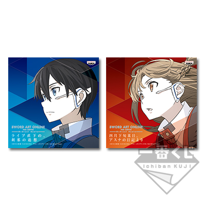 Original Drama CD