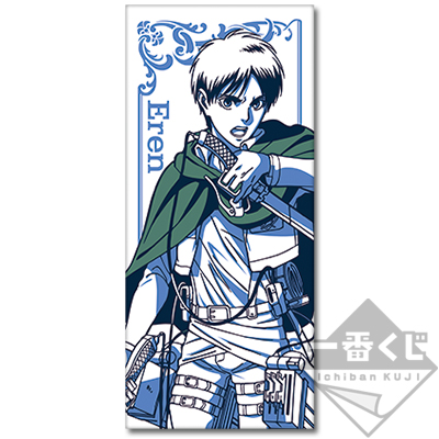 Eren Yeager Handtuch