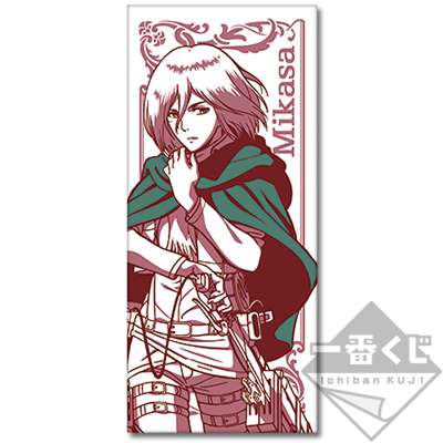 Mikasa Ackerman Handtuch