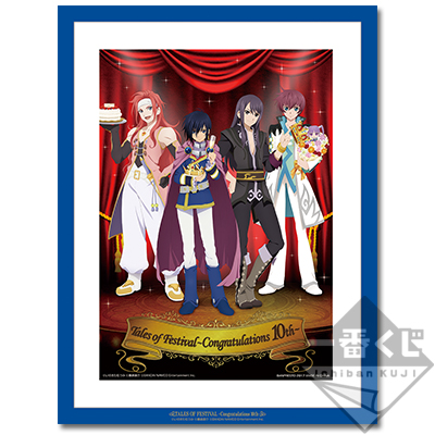 Hall of Fame Bildrahmen