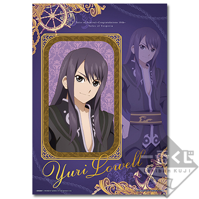Yuri Lowell Acrylplatte