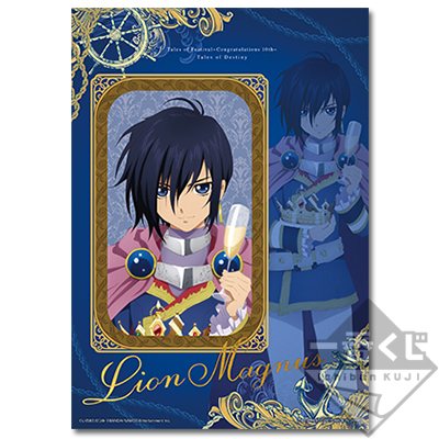 Leon Magnus Acrylplatte