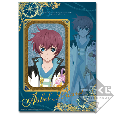 Asbel Lant Acrylplatte