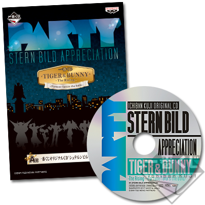 Ichiban Kuji Set Original-CD «Sternbilds Erntedankfest»