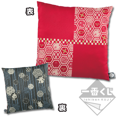 Orientales Kissen